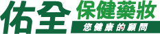 佑銓